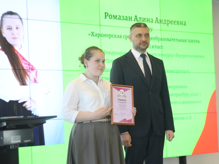 Губернатор Забайкалья Александр Осипов наградил талантливых школьников