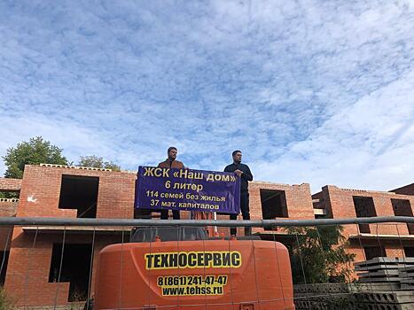 В Краснодаре пайщики недостроенного дома недовольны итогами встречи с администрацией