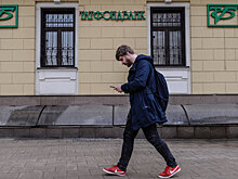 Кредиторы Татфондбанка требуют 547,5 млрд рублей