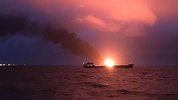 Местонахождение пяти моряков после пожара на судах в Черном море неизвестно