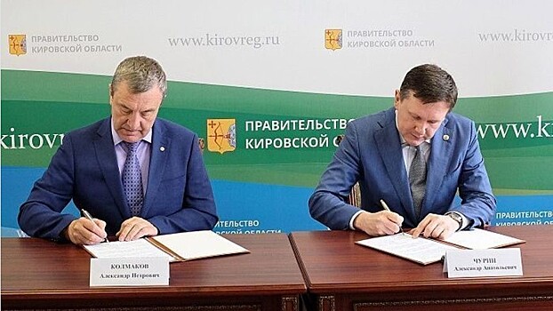 ДОСААФ России и Правительство Кировской области подписали соглашение о 5-летнем сотрудничестве