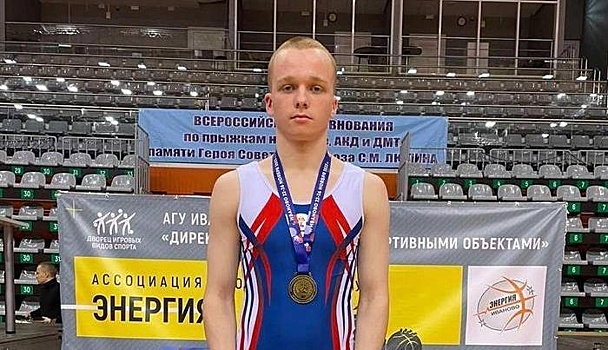 Золото в дисциплине «двойной минитрамп» получил нижегородец Дмитрий Ефимов