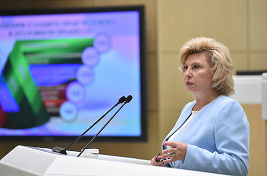 Москалькова надеется, что в Белоруссии появится институт омбудсмена