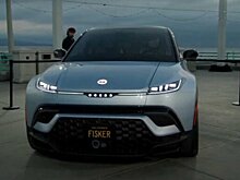 Компания Fisker представила в США новый электрический кроссовер Fisker Ocean