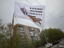 Власти Украины: России не дадут повторить в ДНР события 2014 года