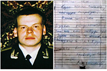 Последнюю записку с «Курска» вспомнили россияне в день гибели подлодки