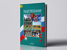 Как подготовиться к олимпиаде по обществознанию, если предмета нет в программе