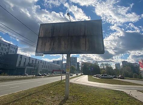 «Ночь длинных ножей»: в Екатеринбурге уничтожили билборды оппозиции