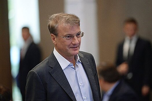 Греф надеется сохранить отношения между "Сбером" и "Яндексом"