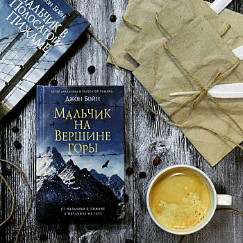 Дети Ленобласти составили ТОП-10 лучших книг 2017 года