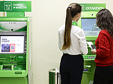 Исследование: россияне чаще вносят деньги в банкоматы, чем снимают