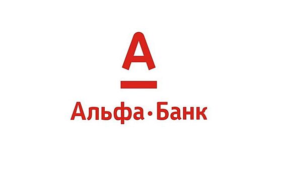 В Архангельске судят экс-работников за помощь в хищении 8,5 млн у клиентов «Альфа-Банк»