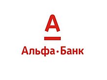 В Архангельске судят экс-работников за помощь в хищении 8,5 млн у клиентов «Альфа-Банк»