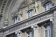 UBS ожидает снижения ставок в Швейцарии в начале 2020 года