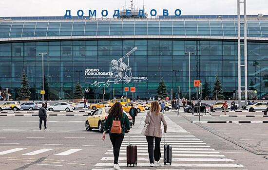 В Домодедово сняли ограничения на прием и выпуск самолетов