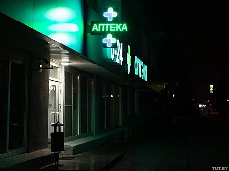 Иностранец потребовал у аптекаря в Костроме срочно продать ему женщин