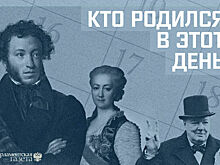 Кто родился 21 августа