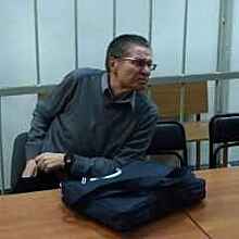 Замоскворецкий суд направил дело Улюкаева в Мосгорсуд для пересмотра