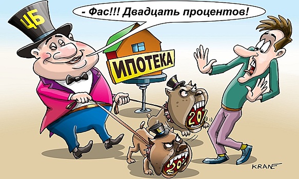 Особенности национальной ипотеки