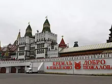Найден тайник со взрывчаткой у Измайловского кремля в Москве