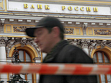 ЦБ отозвал лицензии у девяти страховых компаний