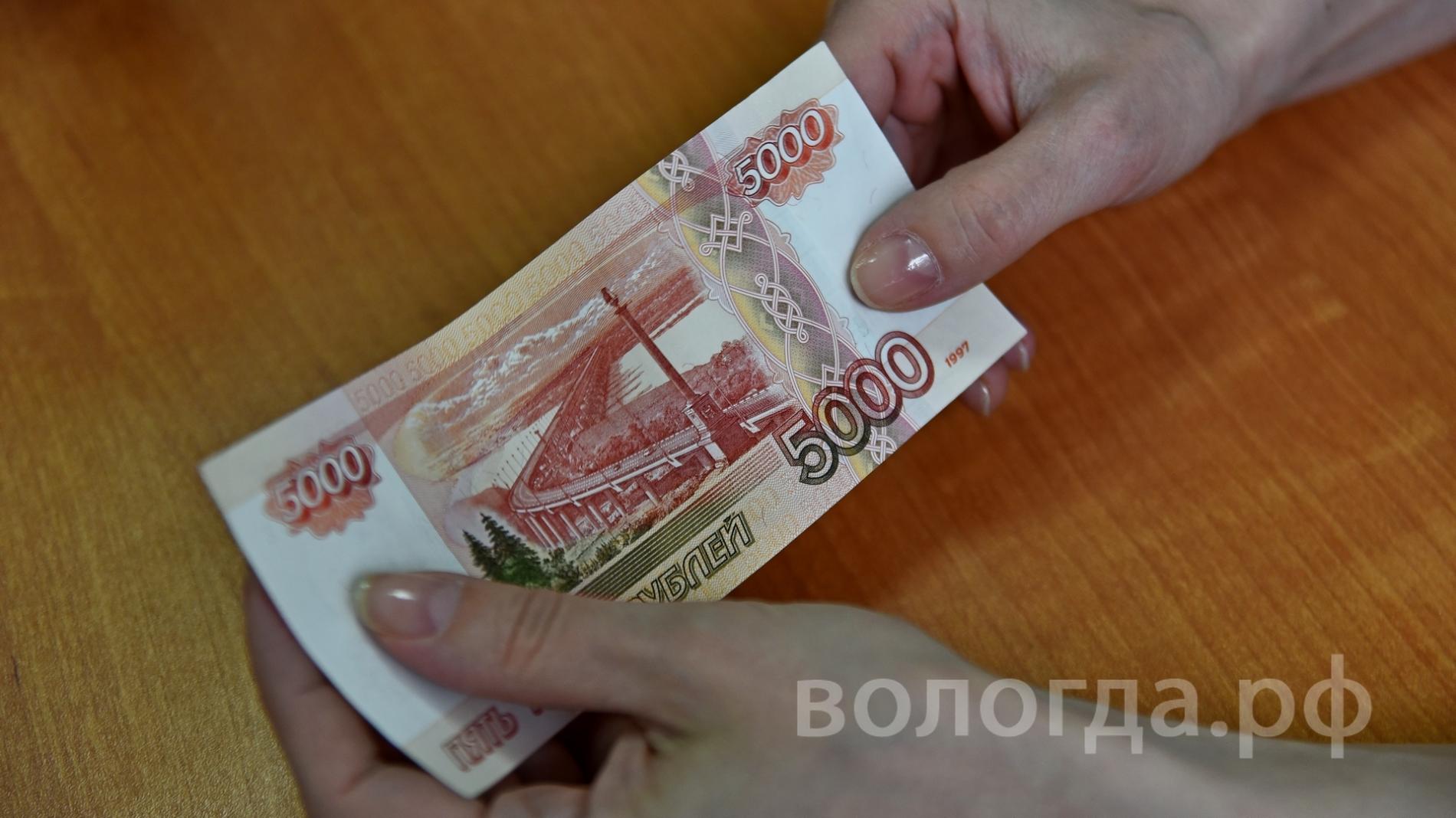 Банк России отмечает снижение количества фальшивок в Вологодской области