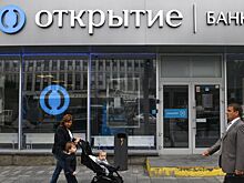 Банк "Открытие" продал "Трасту" 90% акций банка "Точка"