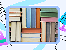 Книжная полка: правила организации и поддержания порядка