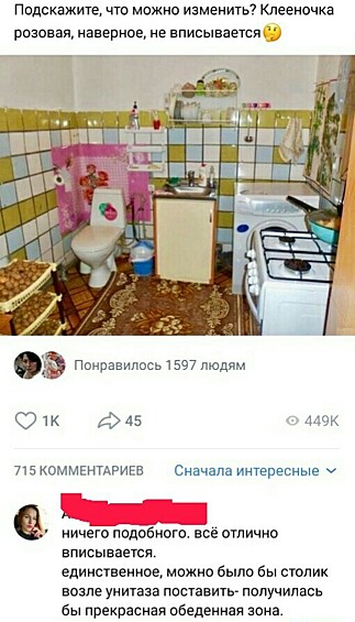 Подскажите, что можно изменить?