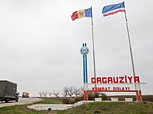 В молдавской автономии предложили повысить статус русского языка