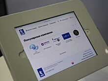 КАМАЗ инвестировал в стартапы более 46 млн рублей