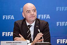 Против президента ФИФА возбудили уголовное дело