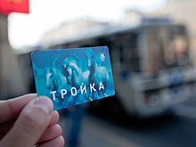 В Москве выросли цены на проезд