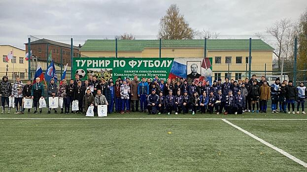Юные вологодские футболисты стали призёрами областного турнира