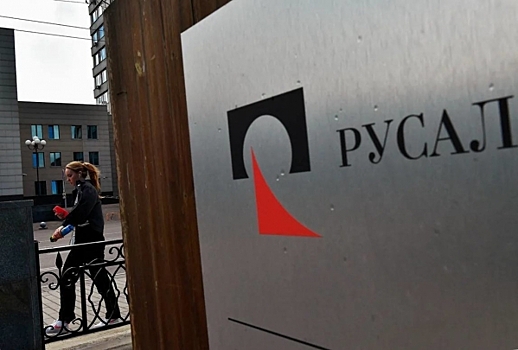 РУСАЛ рассказал об инвестпрограмме в 2022 году и планах на будущее
