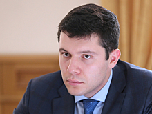 Антон Алиханов рассказал, когда закончится пандемия в Калининградской области