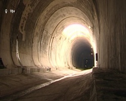 Тоннель и восточный выезд из Уфы достроят на средства Банка БРИКС. Итоги недели