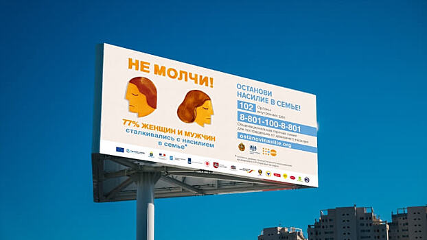 «Важен каждый!» — AVC разработало инфографику, посвященную проблеме домашнего насилия