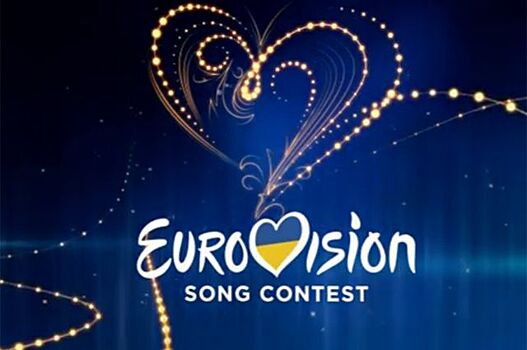 Организаторы "Евровидения" могут отстранить Россию от участия в 2018 году
