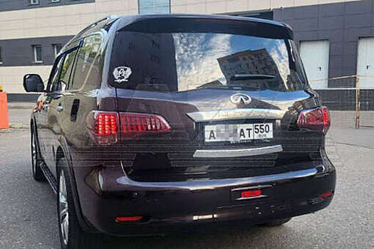 Baza: россиянина лишили прав из-за отсутствия на номере авто флага РФ