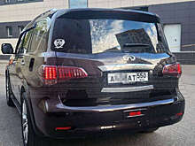 Baza: россиянина лишили прав из-за отсутствия на номере авто флага РФ