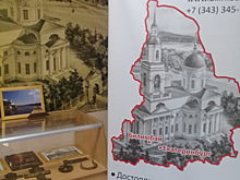 Туристско-информационный центр открылся в поселке Билимбай Свердловской области