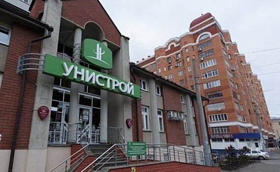 Татарстанский девелопер "Джи-Групп" получил рейтинг "Эксперт РА" на уровне ruBBB+ со стабильным прогнозом