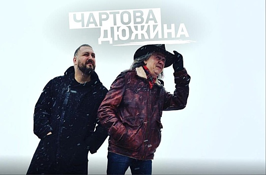 Павел Пиковский и Сергей Чиграков презентуют новый альбом на НТВ