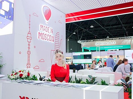 Сергей Собянин рассказал, как Москва помогает развиваться столичному бизнесу