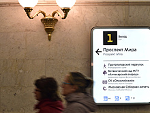 Центральный участок оранжевой ветки метро Москвы закроют на сутки