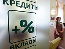 Над вкладами населения навис призрак заморозки