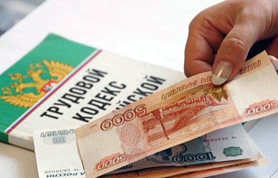 В Югре компания задолжала работникам 350 тысяч рублей за отпуск