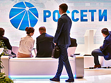 О целесообразности выплаты «Россетями» рекордно высоких дивидендов