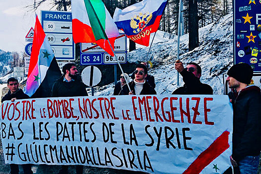 В Пьемонте прошла манифестация против бомбардировок Сирии